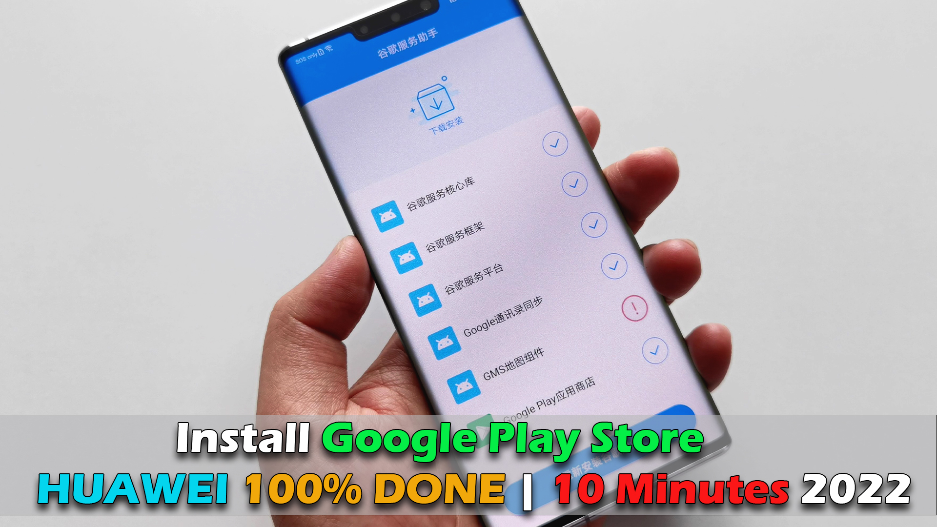 Install Fastest Google Play Store On Huawei With 100% DONE - ICTfix